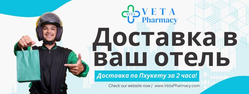 wheelchair phukt service